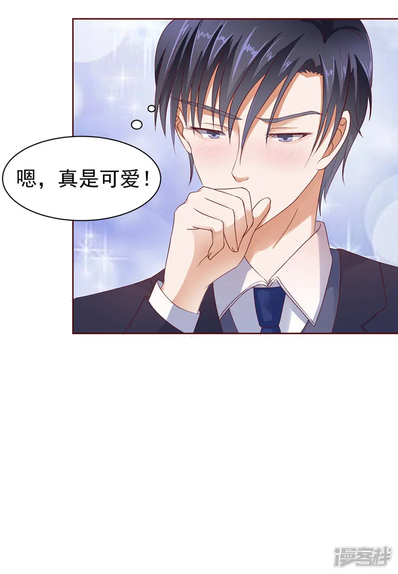 烈爱知夏-第39话 温暖的热度2-第8页