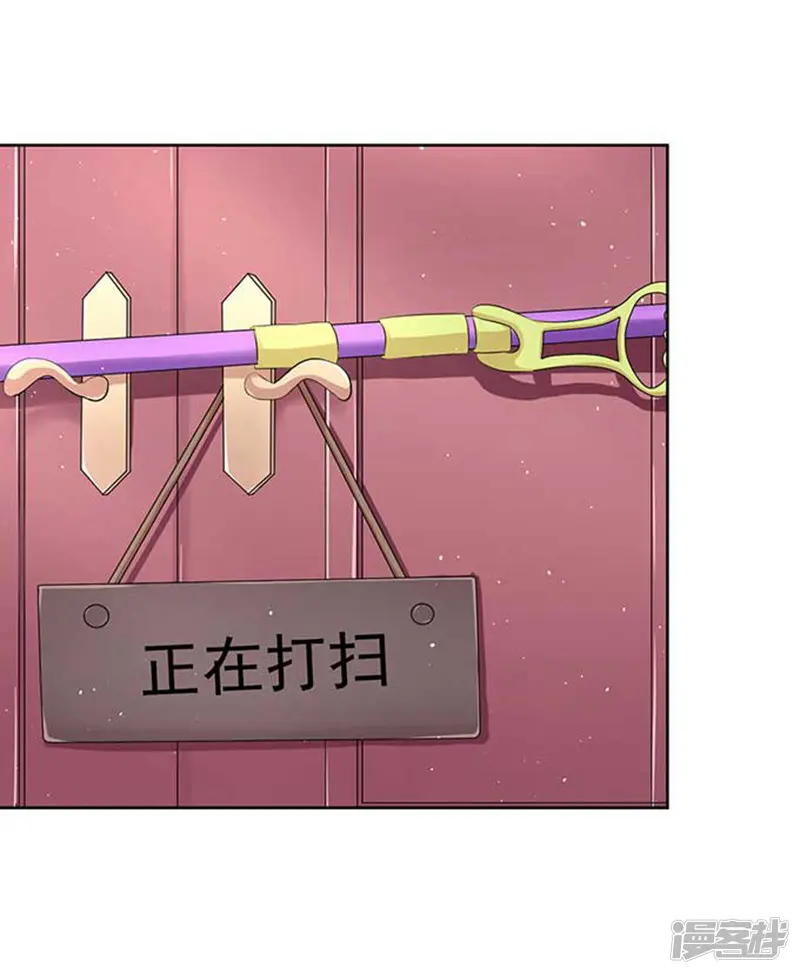 烈爱知夏-第45话 下药的香槟2-第15页