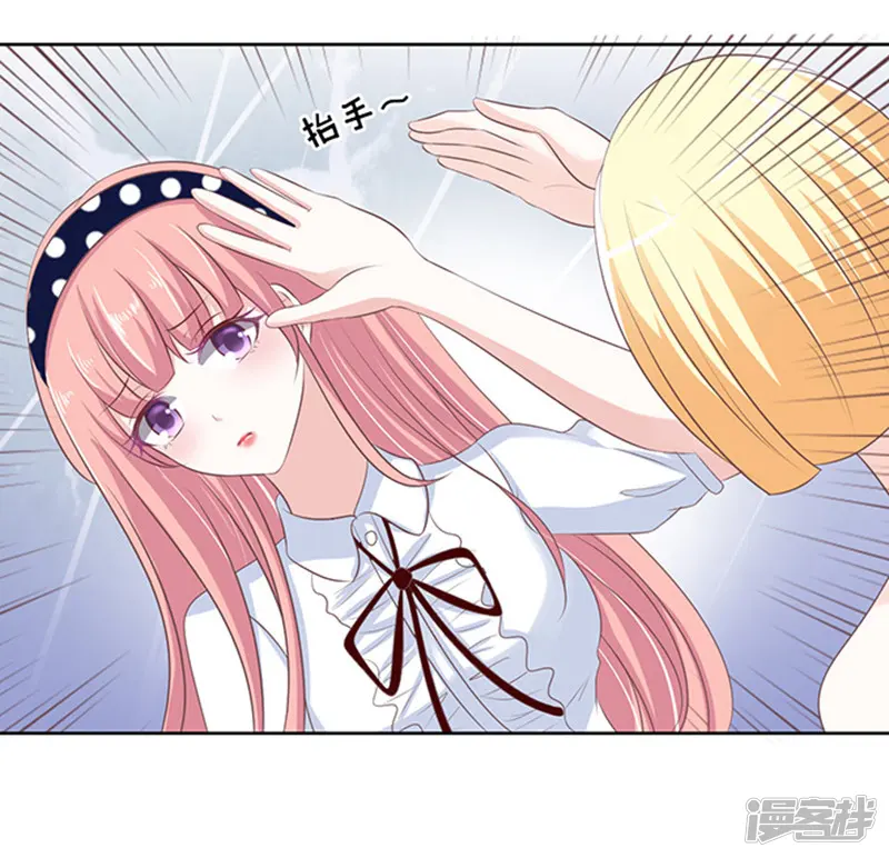 烈爱知夏-第66话 阶梯风波2-第25页