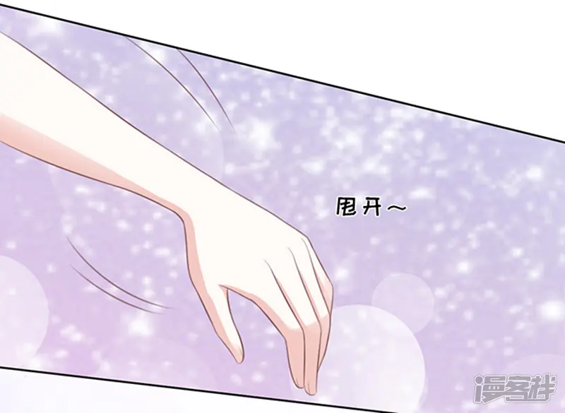 烈爱知夏-第67话 一耳光解决不了的问题-第30页