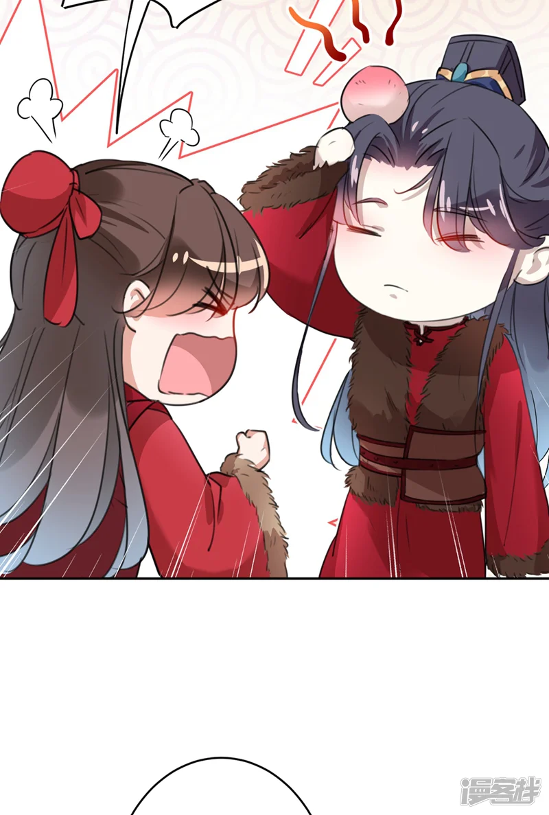王爷你好帅-第190话 还有意外收获？-第25页