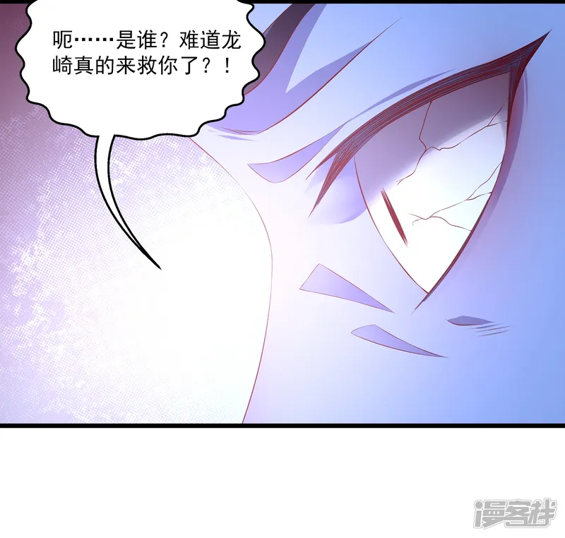 龙王的人鱼新娘-第109话 美不美看颜值-第9页