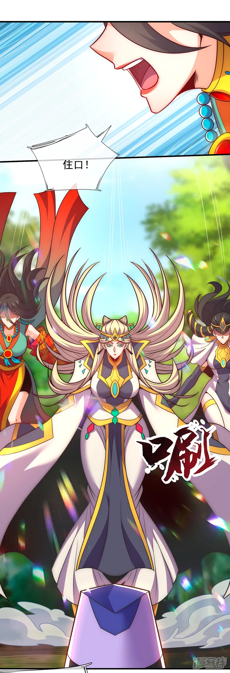 玄天至尊-第85话 勾结妖族，人人诛之-第37页