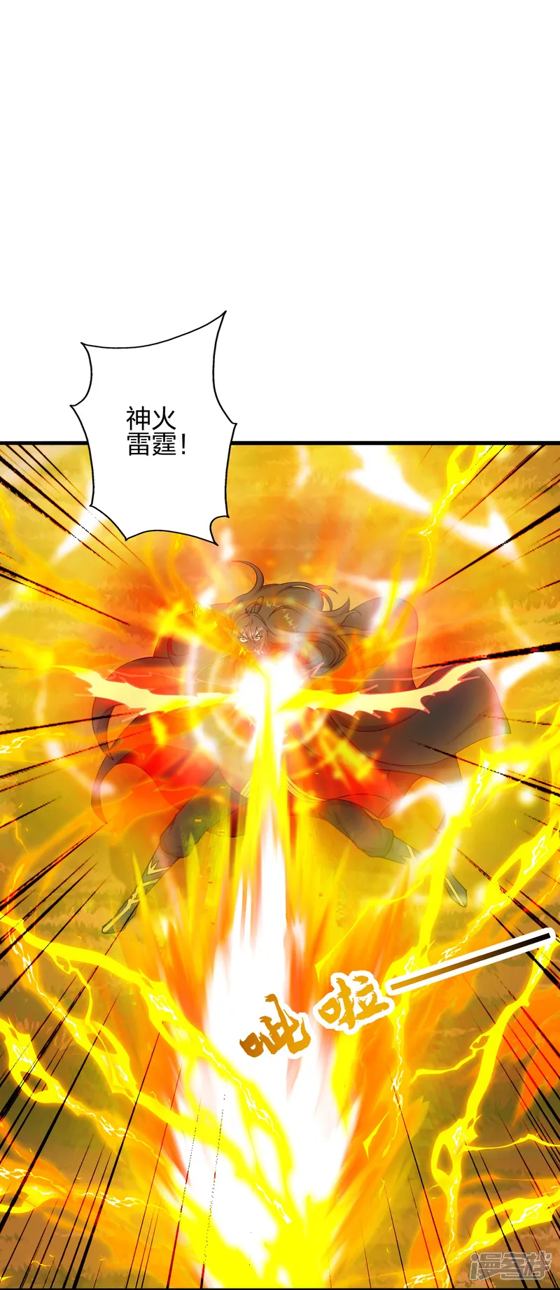 仙武帝尊-第463话 像，很像！-第74页