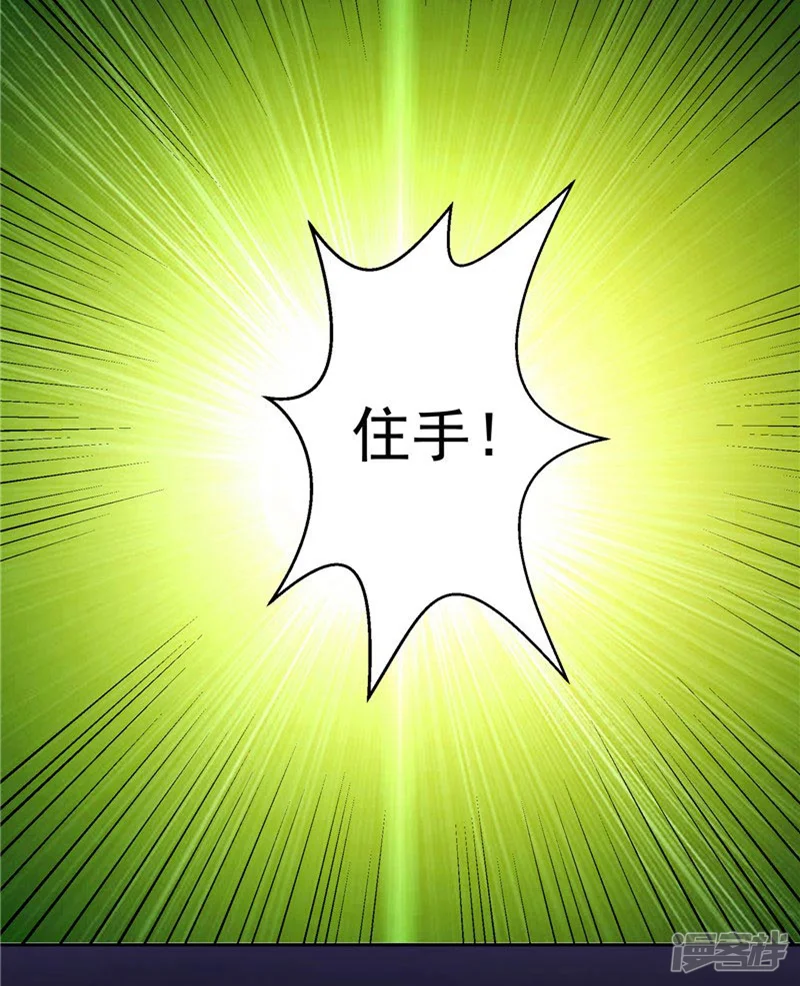 源神御史-第28话 这个人我带走-第8页