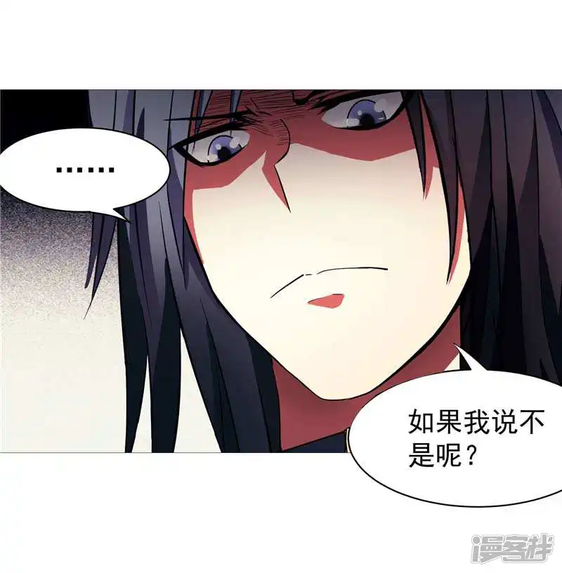 源神御史-第9话 天生的冤家-第28页