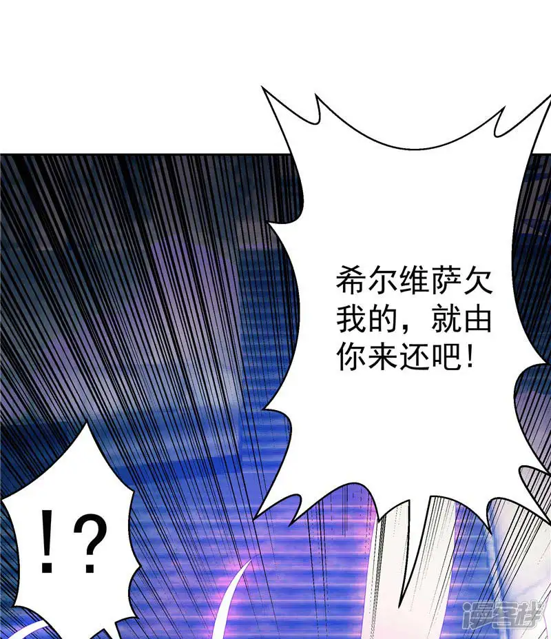 源神御史-第23话 放开我，混蛋-第15页