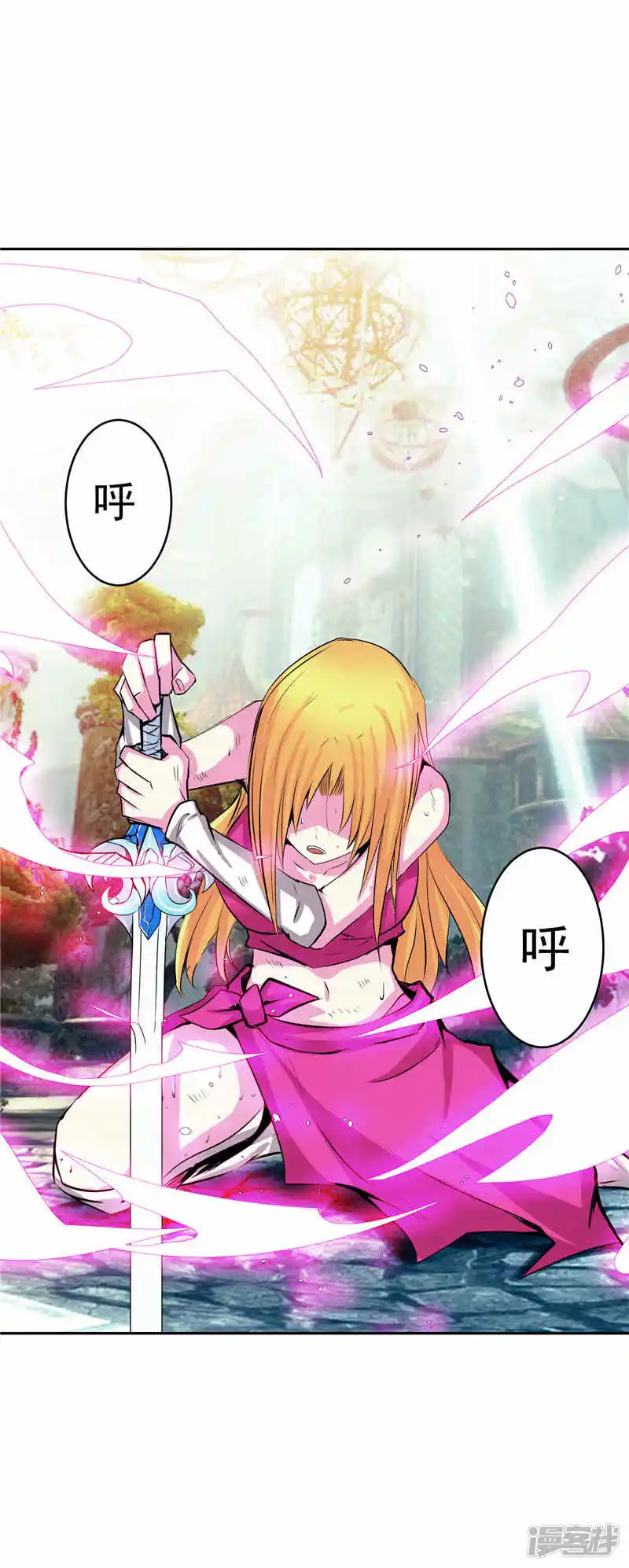 源神御史-第37话 宿月很危险-第10页