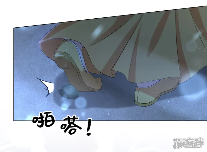 王妃有毒-第63话 江锦华，这回你逃不掉了-第7页