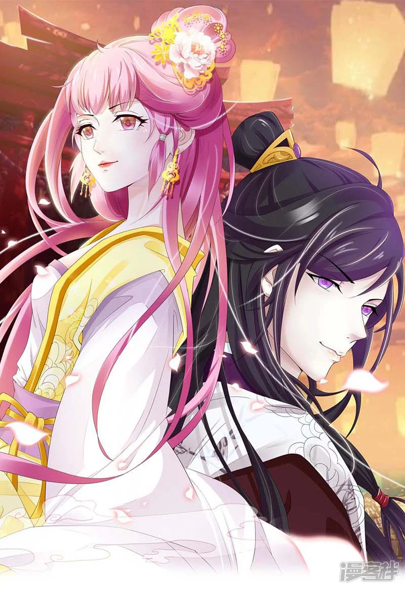 重生医妃狠角色-第29话-第1页
