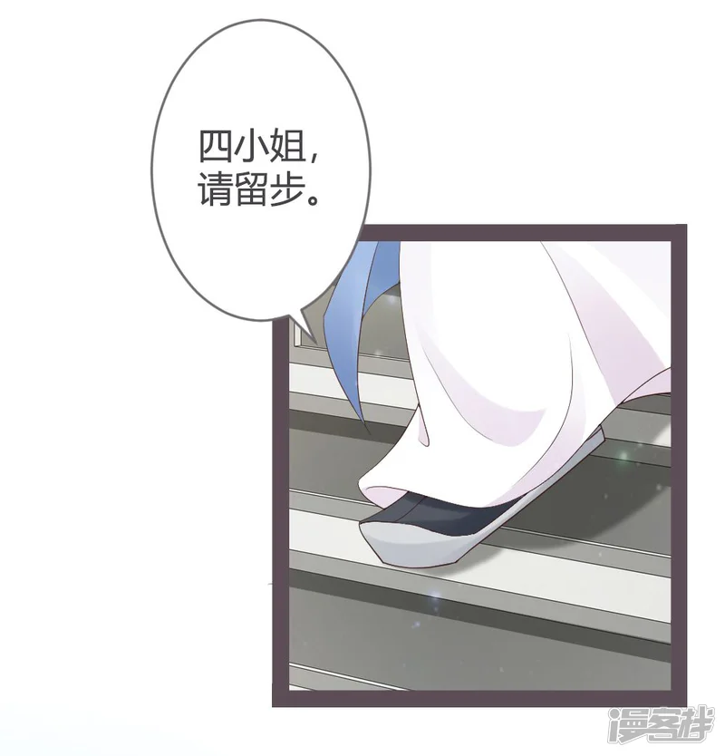 重生医妃狠角色-第24话-第35页