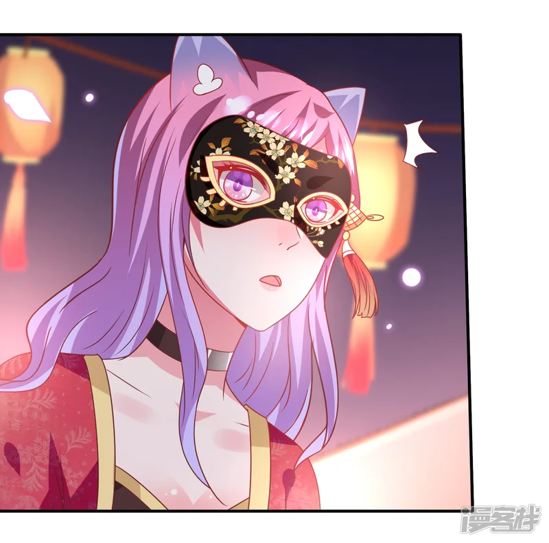 兽宠女皇-第60话 小狼狼头上怎么绿了？-第3页