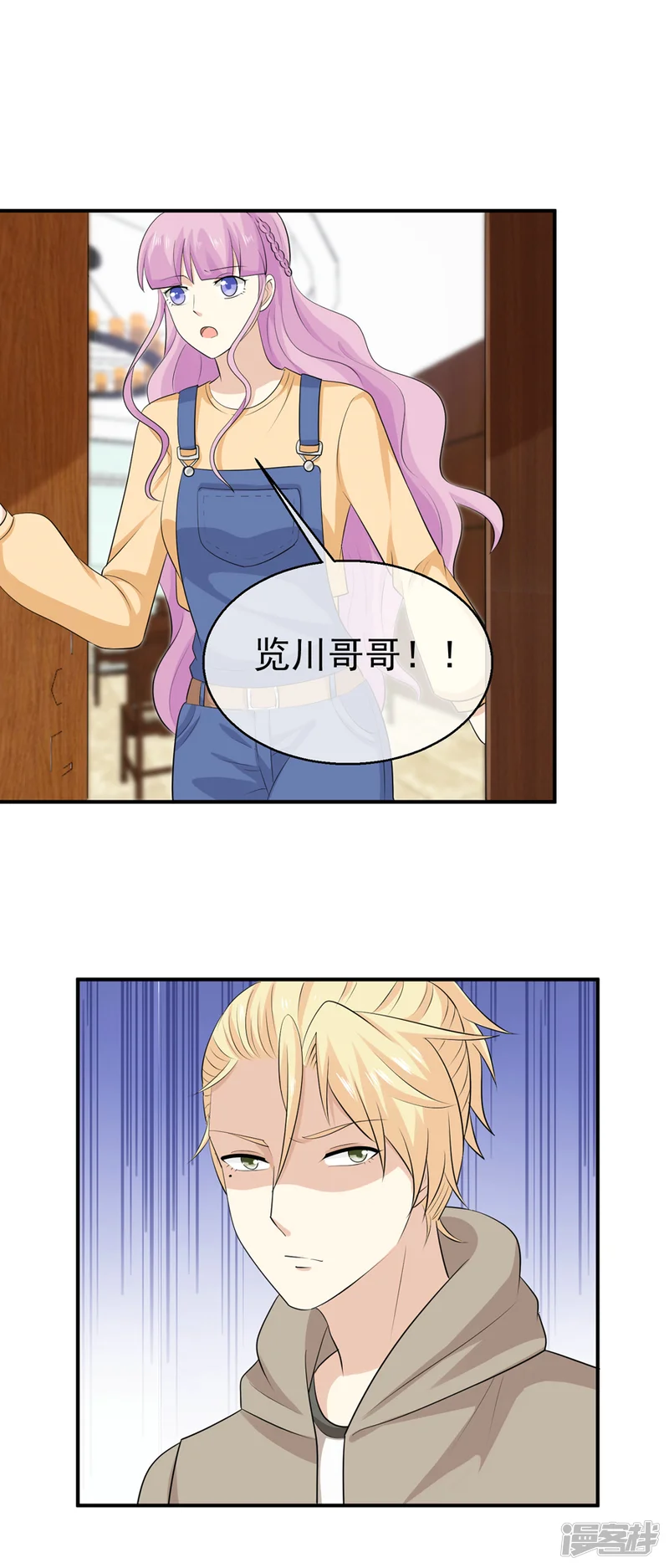 淑女进化论-第54话 青梅竹马的订婚计划-第19页