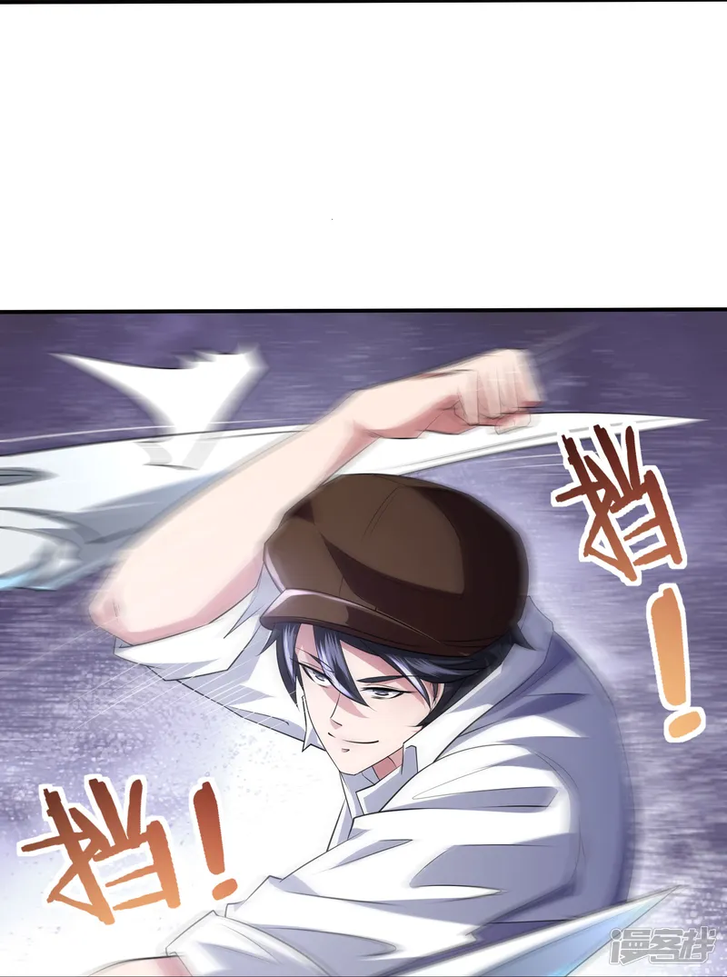 我在全球刷副本-第43话 杀戮开始-第22页