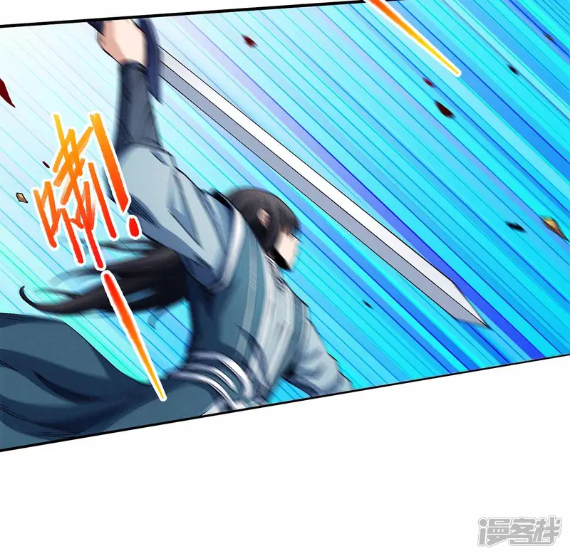 绝世武神-第197话2 火焰晶核-第2页