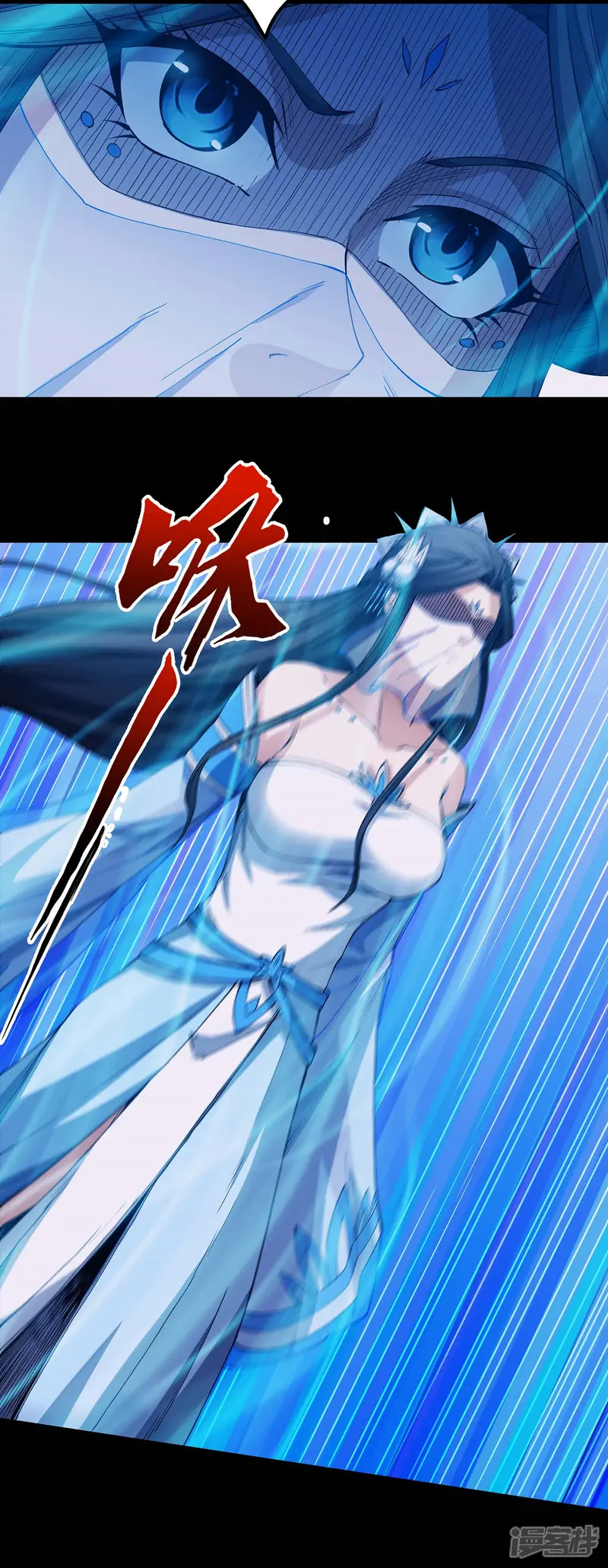 绝世武神-第197话3 火焰晶核-第7页