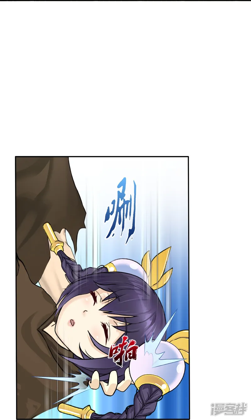解离妖圣-第404话 哭泣的雪球-第19页