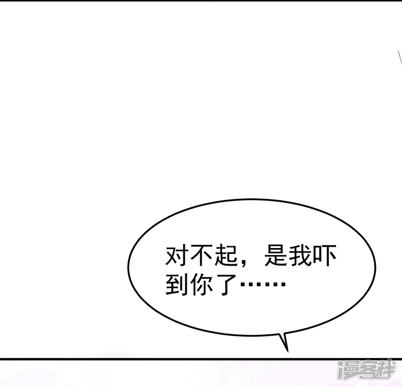 龙王妃子不好当-第18话 我会让你慢慢习惯我-第22页
