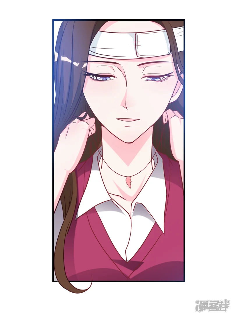 总裁爹地追上门-第84话 蓝嘉现身-第3页