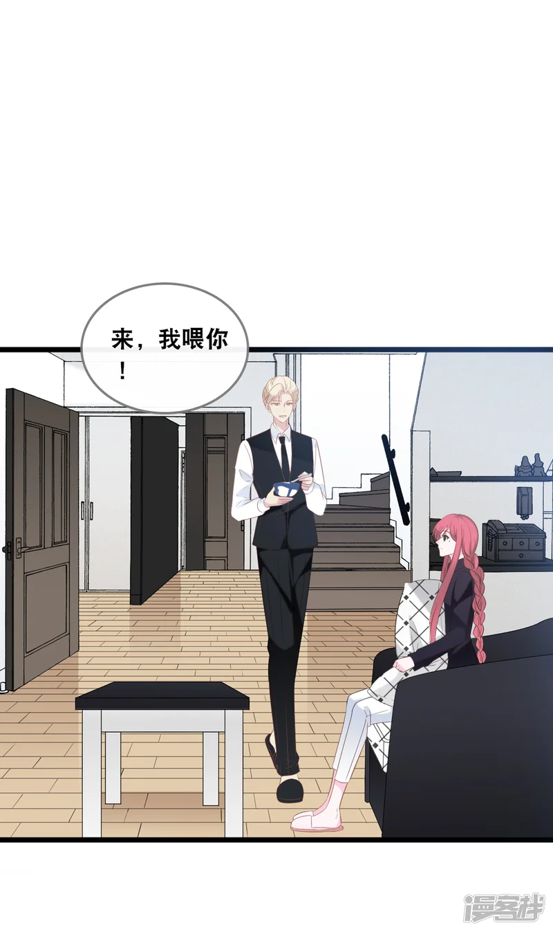 总裁爹地追上门-第135话 我来照顾你-第25页