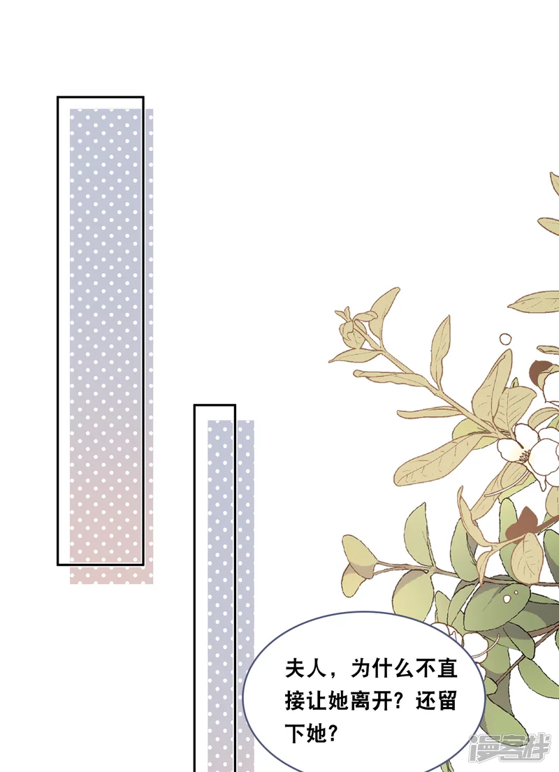 总裁爹地追上门-第150话 秦一的&ldquo;婚礼&rdquo;-第12页
