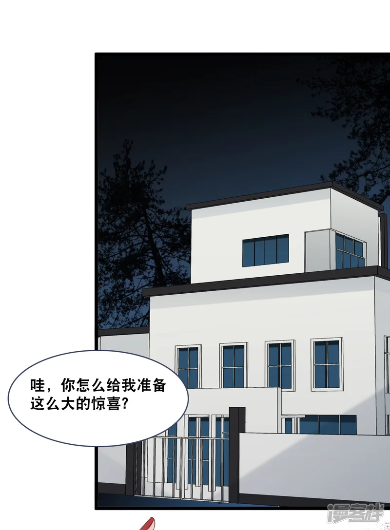总裁爹地追上门-第158话 不愧是林叶枫-第11页