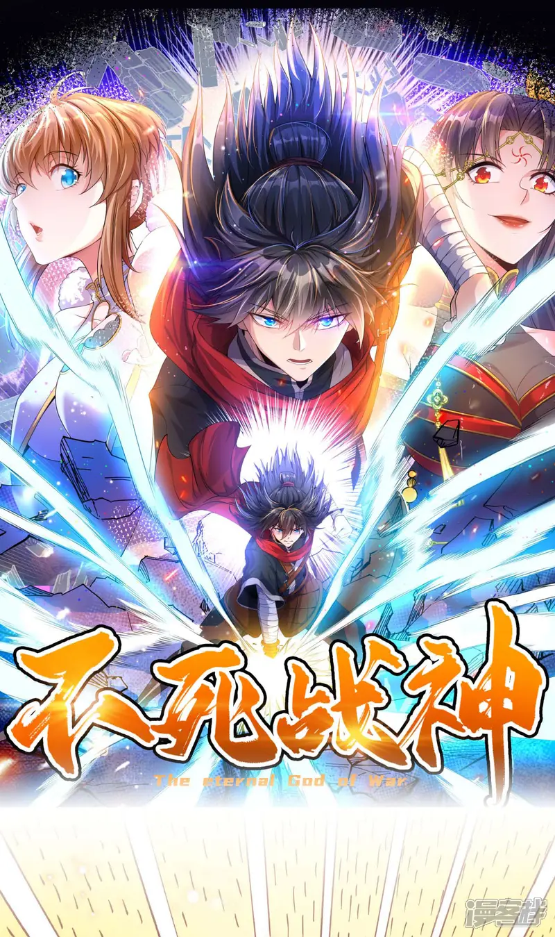 不死战神-第26话 大长老的青睐-第34页
