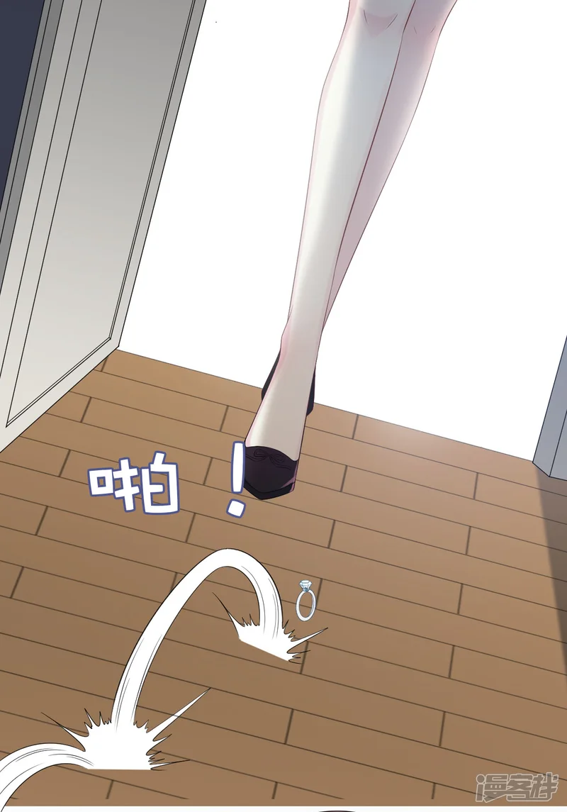 总裁爹地追上门-第170话 掉落的结婚戒指-第25页