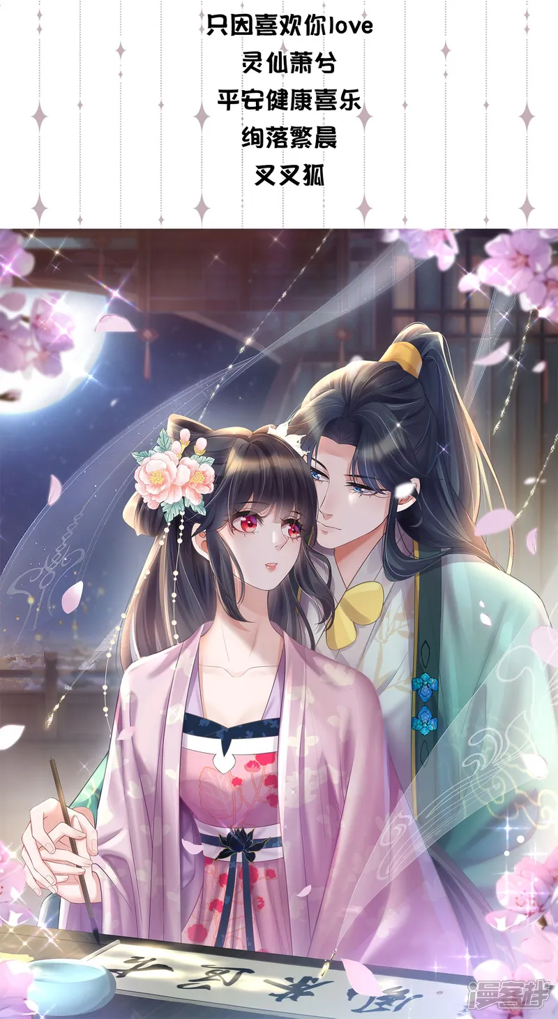 黑莲花学习手册-中奖名单-第2页