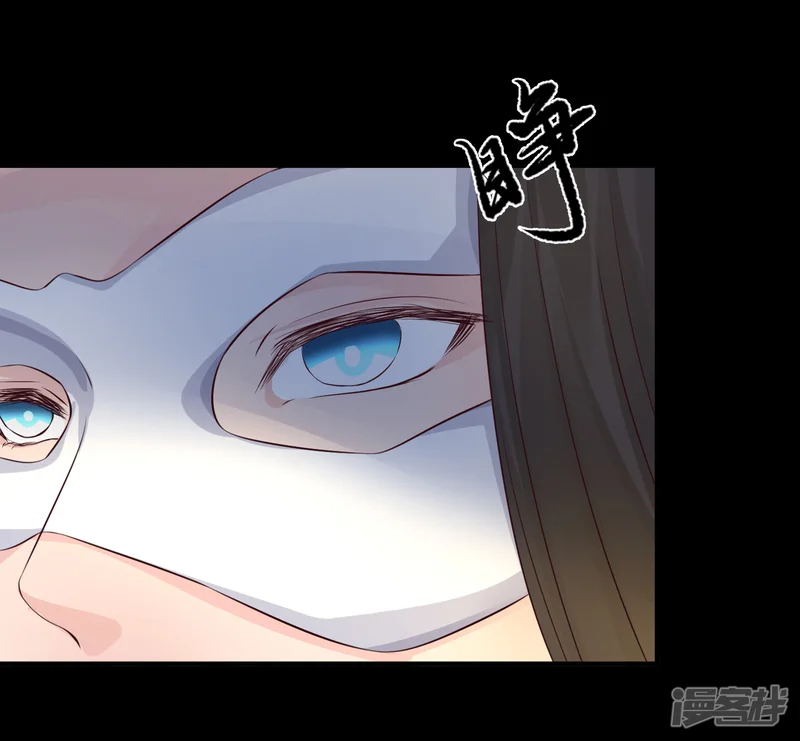 龙王妃子不好当-第79话 我爱的人已经不爱我了-第14页