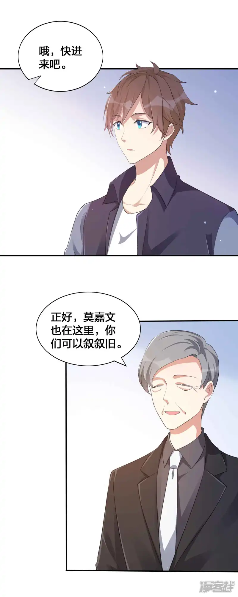 假戏真做-第150话 咬得太用力了！-第22页