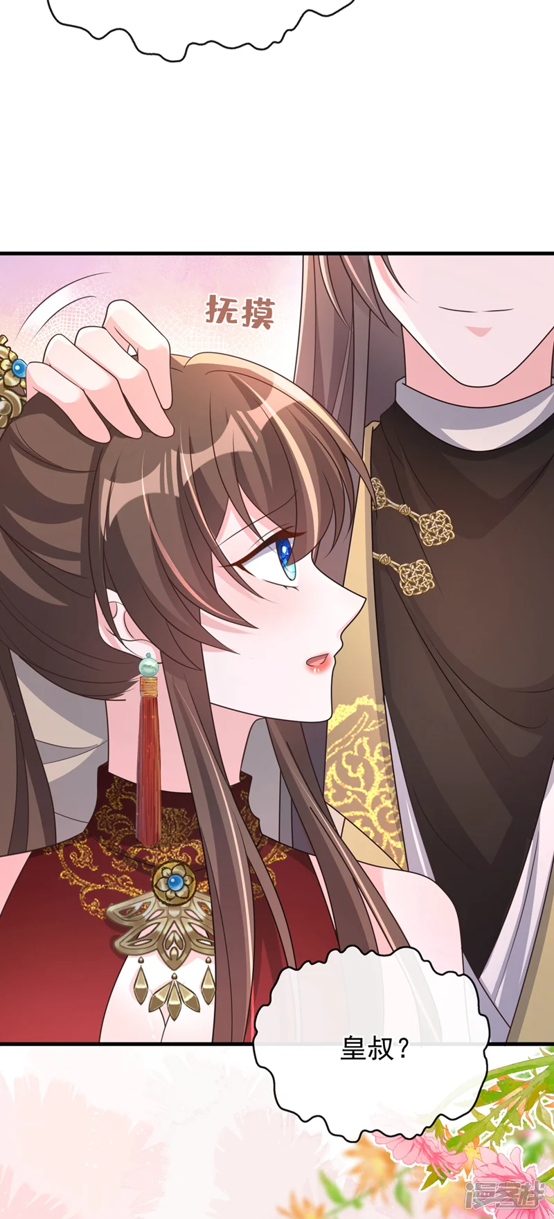 兽黑狂妃-第253话 我不能毁掉这个禁制-第16页