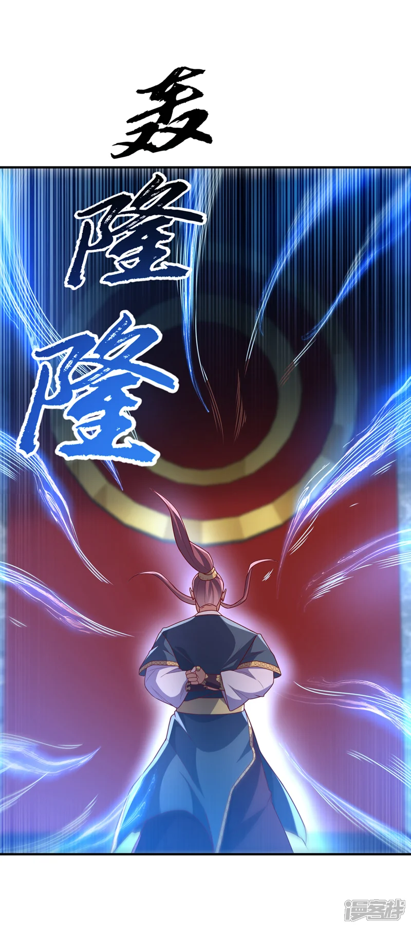 武逆-第292话 他在测我的潜力！-第24页