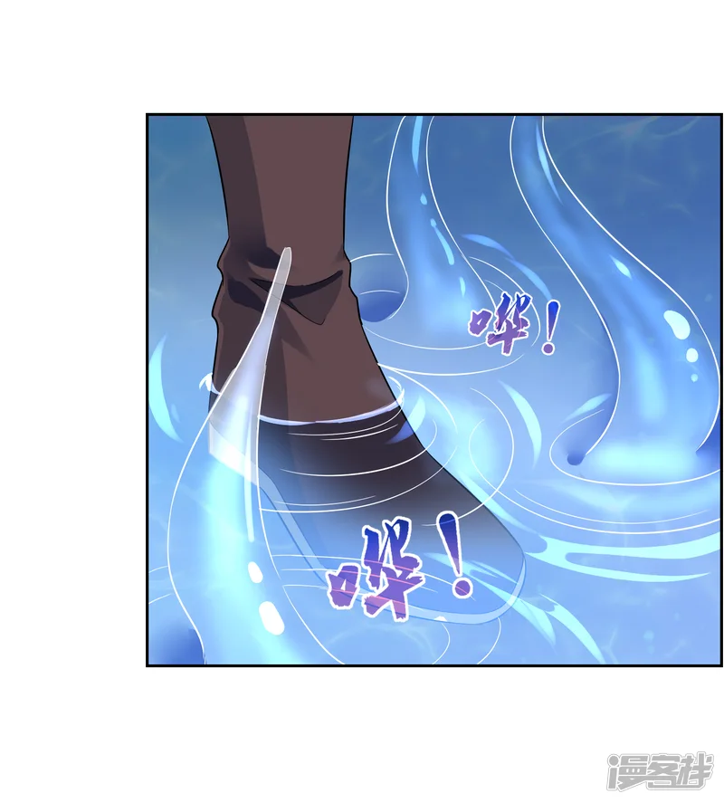 妖神学院-第115话 麒麟vs渝1-第4页