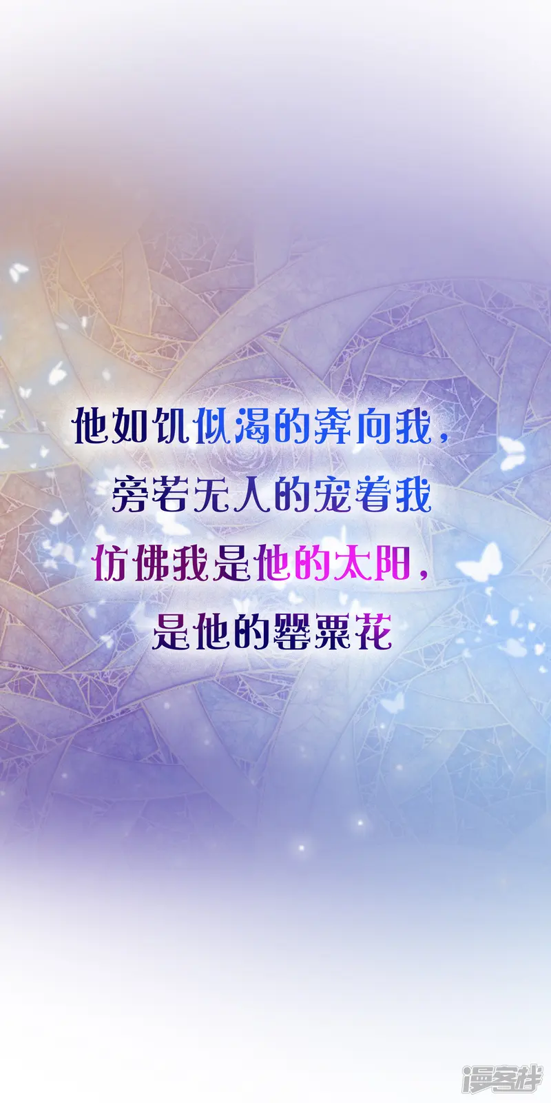 王的第一宠后-序章：王的第一宠后-第32页