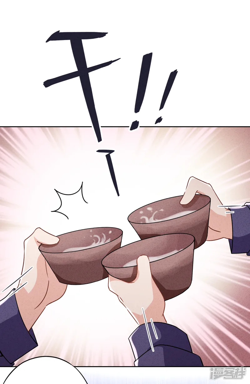 少帅,你老婆要翻天!-第70话 拯救行动-第13页