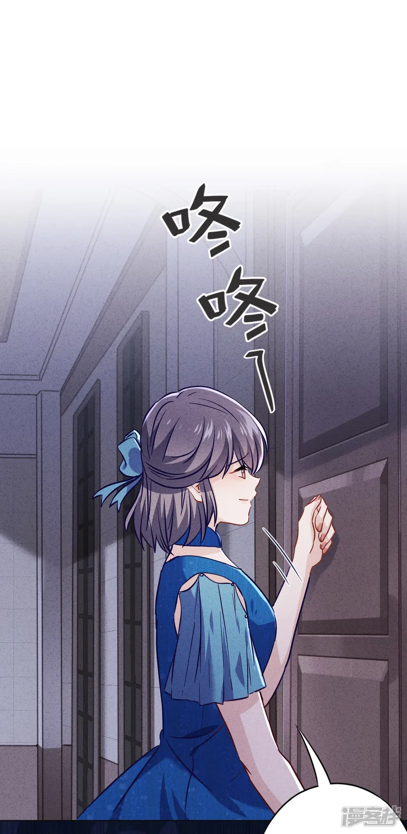 少帅,你老婆要翻天!-第71话 此时洞房？-第33页