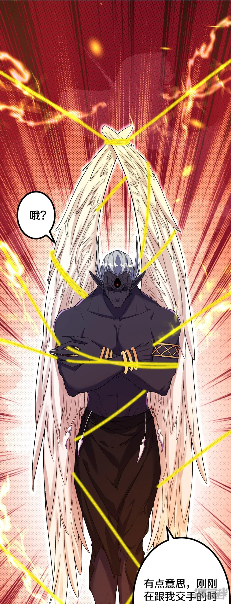 史上最强炼体老祖-第183话 对付我，还差点！-第22页
