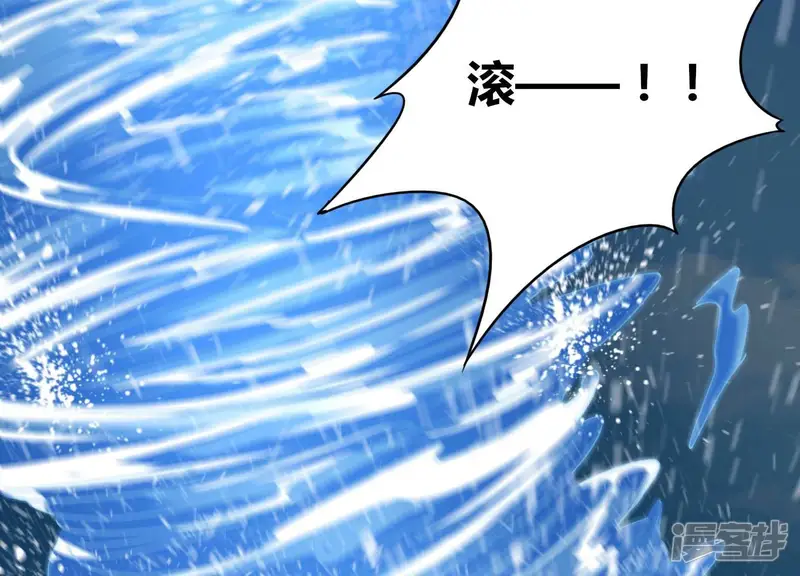 神澜奇域无双珠-番外篇8 大众脸海巨帝-第26页