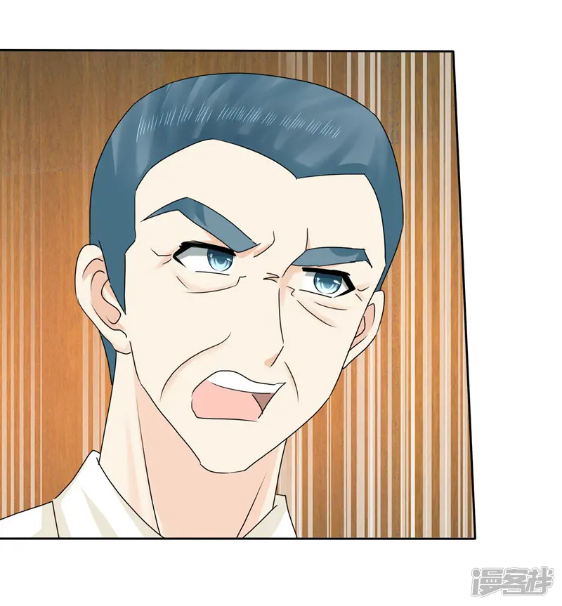 宠你如蜜：少帅追妻-第11话 被初恋男友下药-第16页