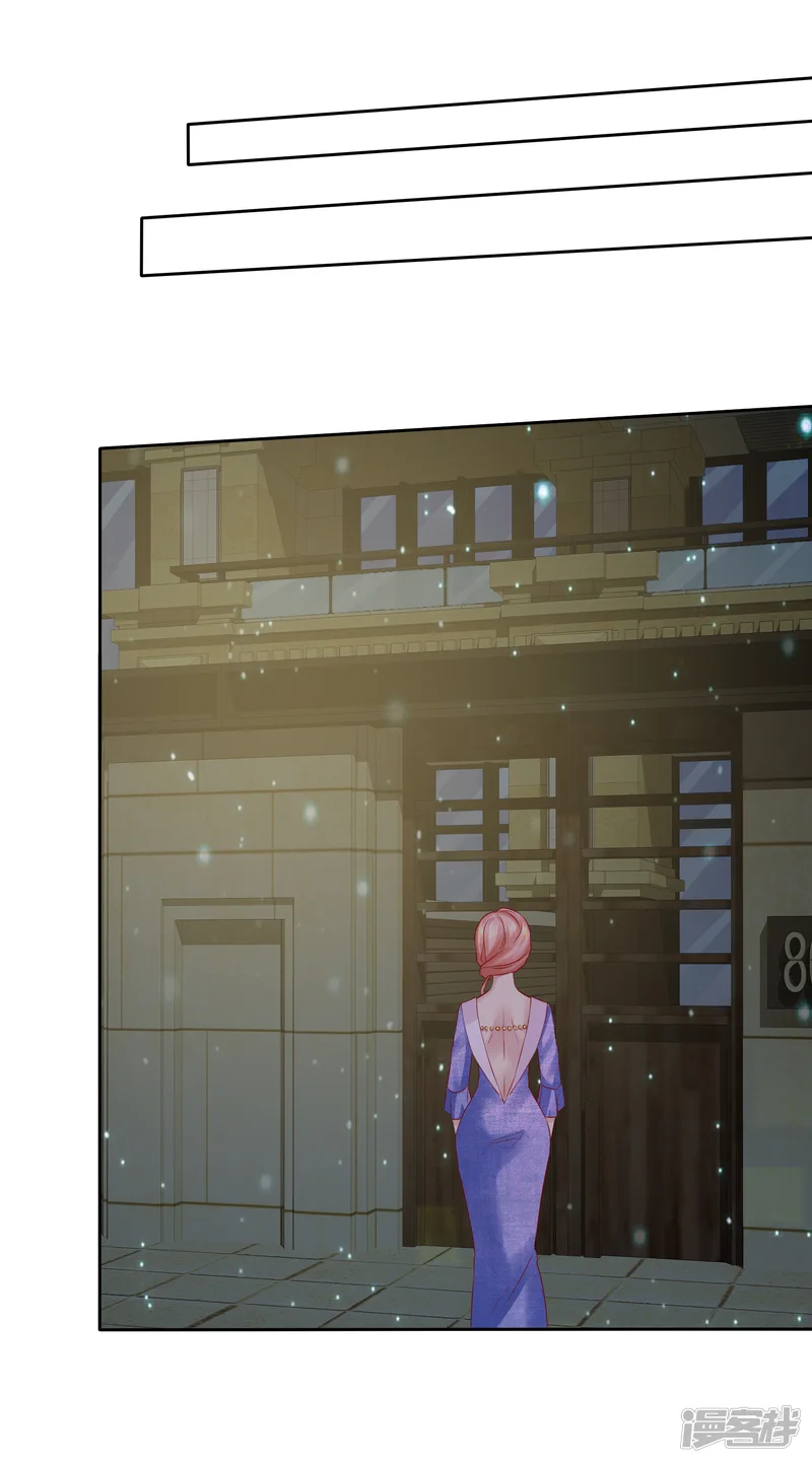 宠你如蜜：少帅追妻-第90话 可以交给我收拾啊-第2页