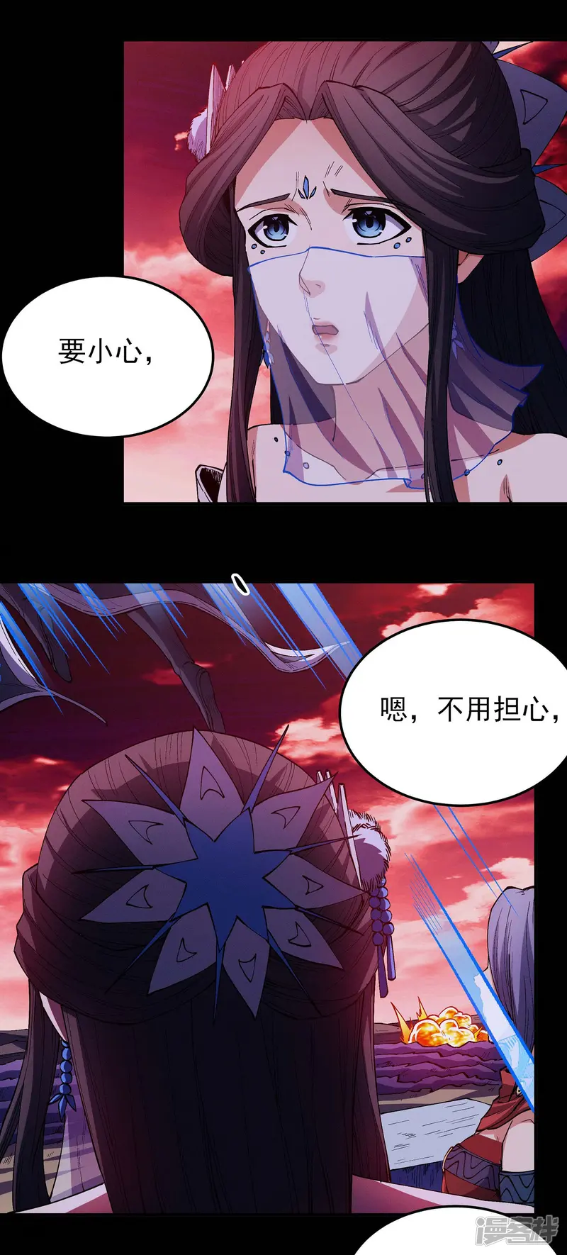 绝世武神-第198话2 战群狼-第1页