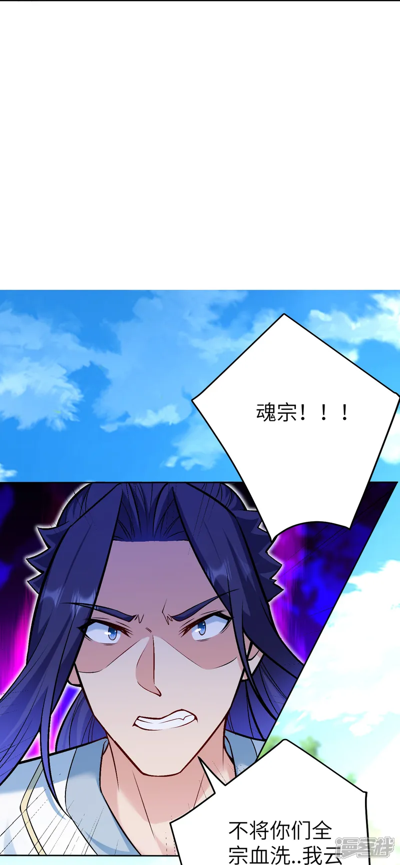 逆天邪神-第603话 讨债-第9页