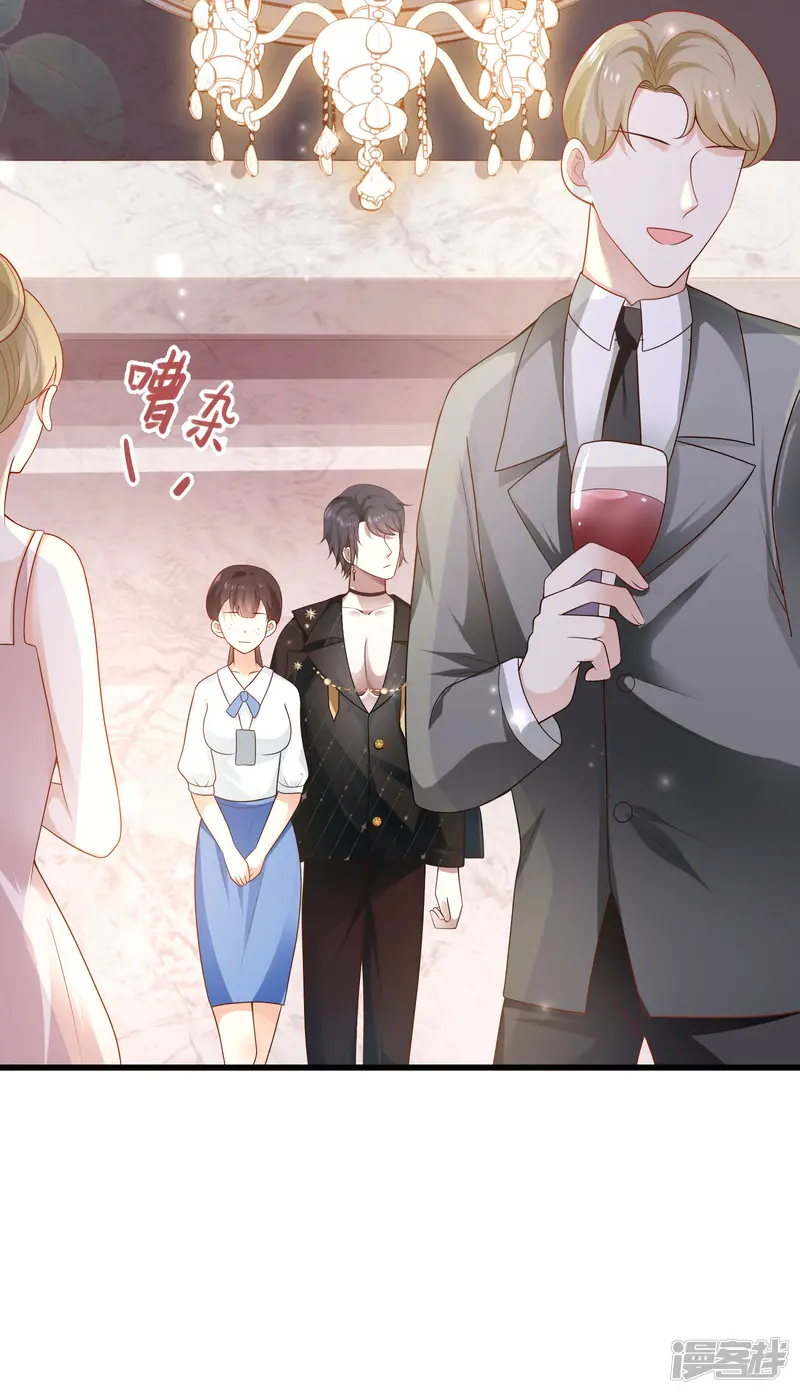 王的第一宠后-第139话 居然有富婆给美尼斯下药！-第16页