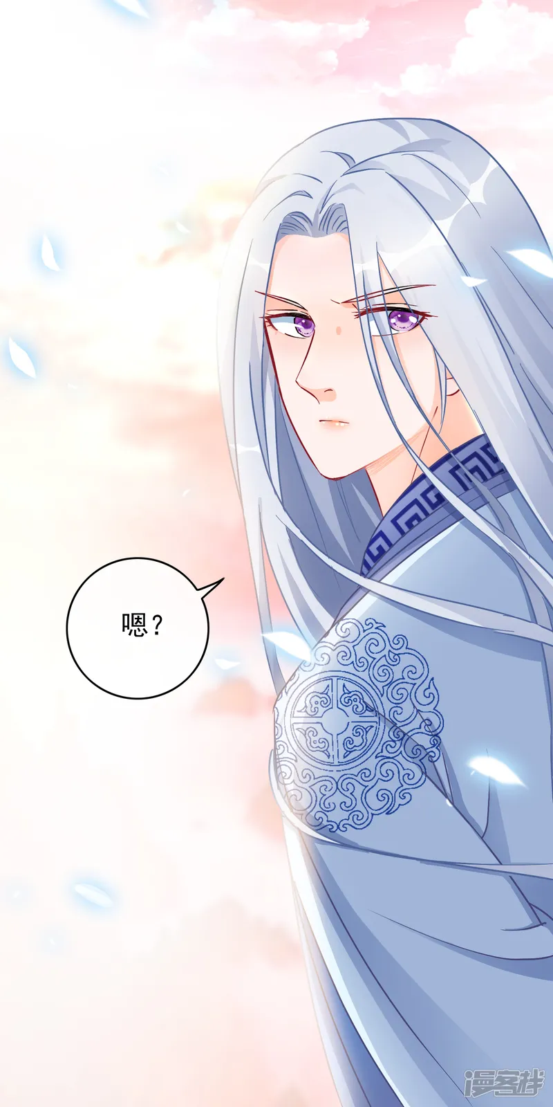 穿越后捡到魔尊大人-第18话 强收徒的剑仙-第18页