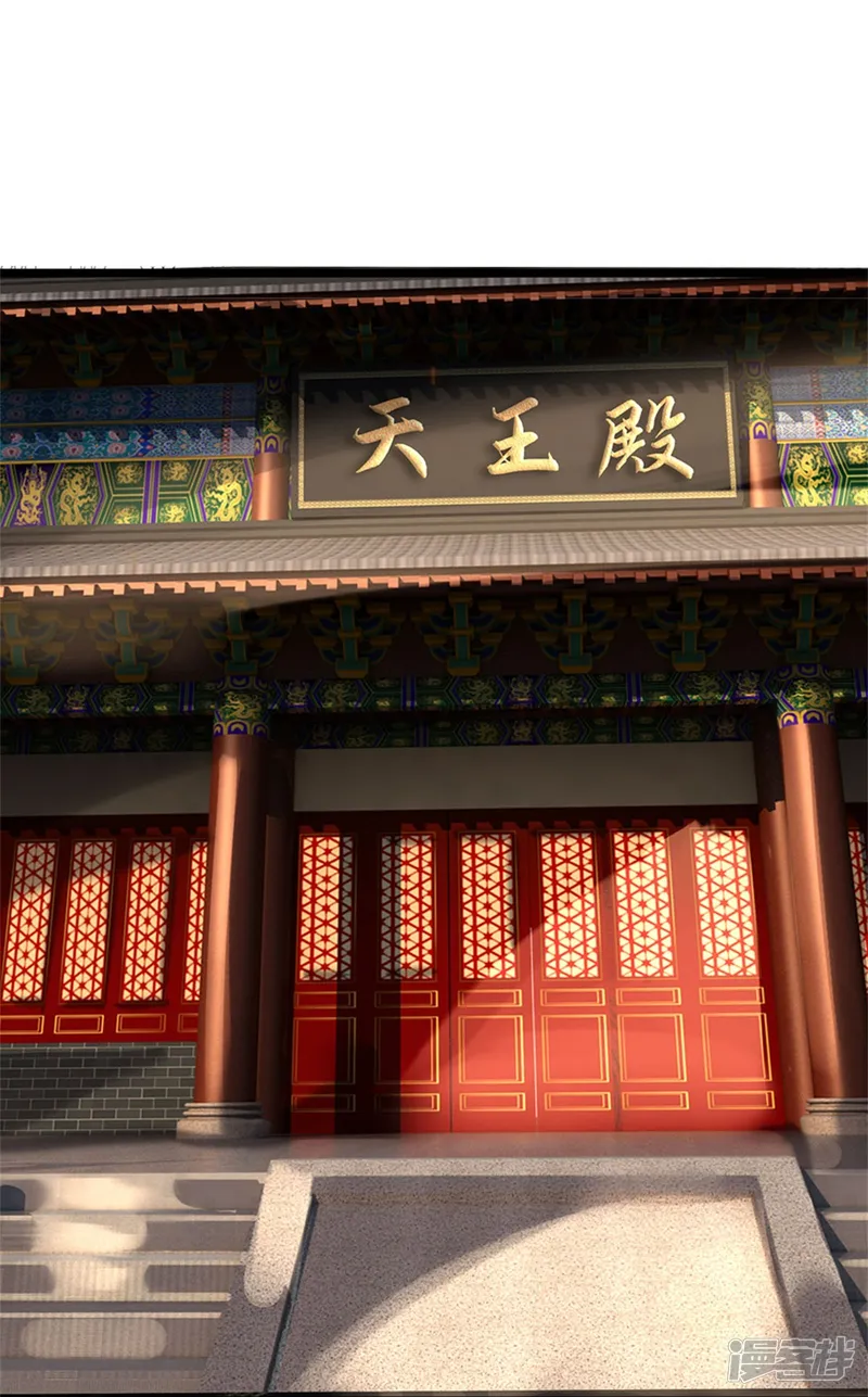 神武天尊-第560话 玄界崛起-第8页