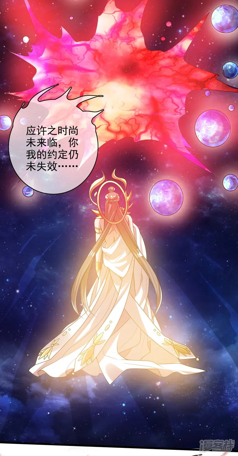 谐帝为尊-第149话 高潮来了！仙帝是什么帝！-第19页