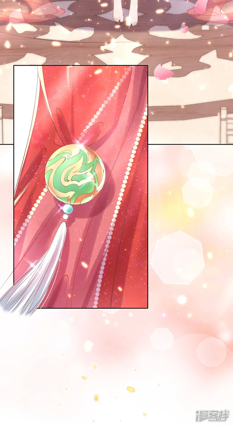 嗜血医妃-第67话 有情人搭档献艺-第24页