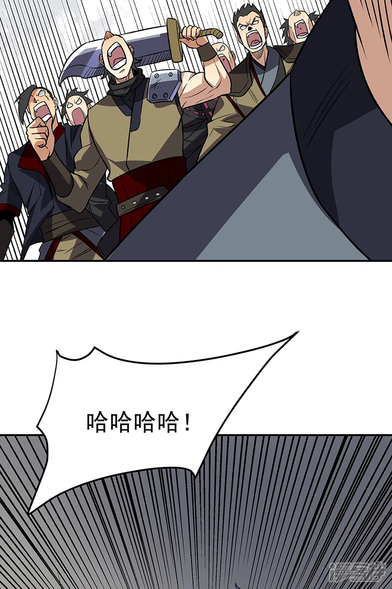 武道独尊-第562话 杀破你们的胆！-第31页