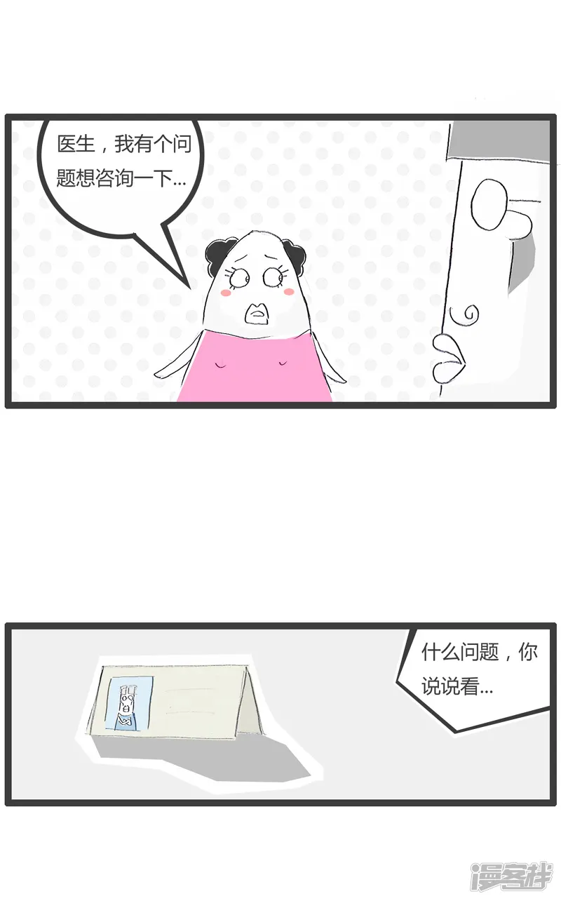 火锅家族第一季-促销活动-第2页